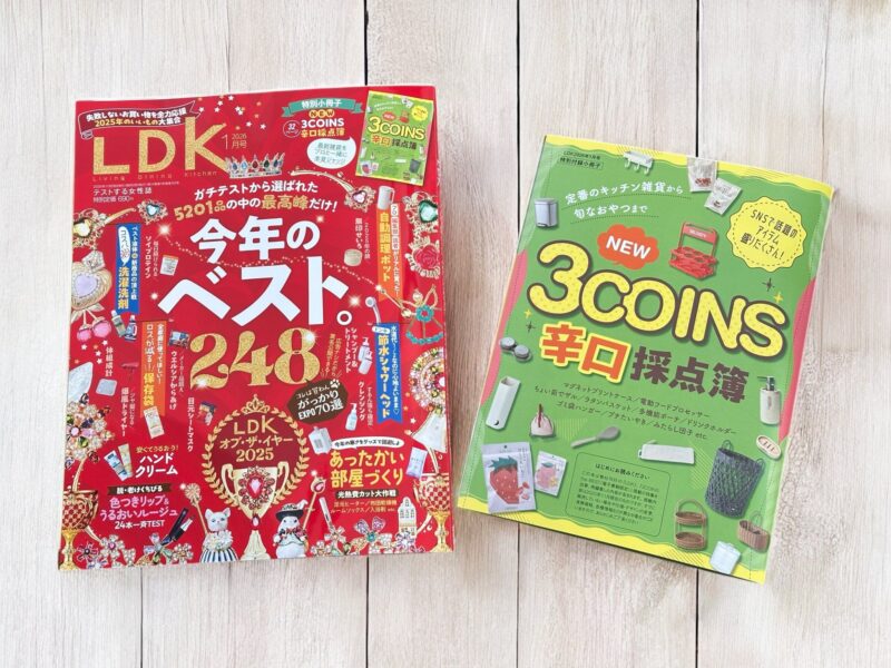 家事アドバイザー　節約アドバイザー　暖房費節約